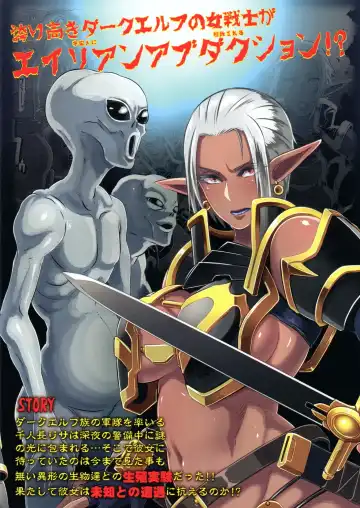 [Butcha-u] DARK ELF vs ALIEN Fhentai - Page 30