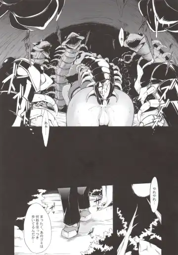 [Sakula] SANCHU Fhentai - Page 7