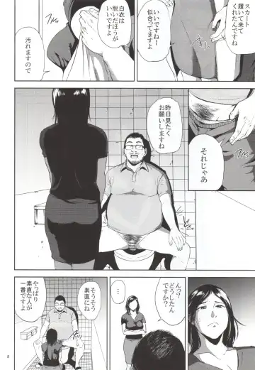[Shishiji] Kurashiki-sensei wa Hatsujouki 2 Fhentai - Page 7