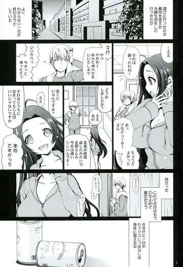 [Ryuuki Yumi] Yome to Boku 7 Fhentai - Page 2