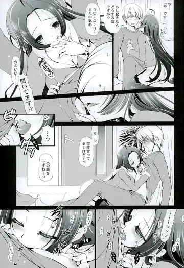 [Ryuuki Yumi] Yome to Boku 7 Fhentai - Page 4