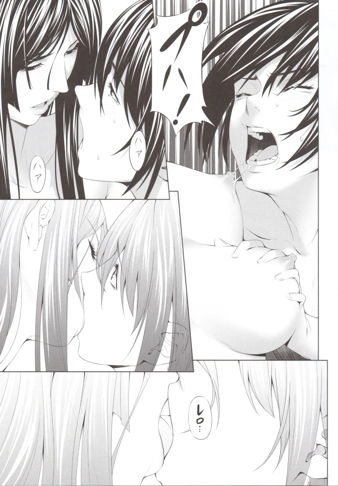 [Chisato Kirin] Kuuhaku no Yonaga Fhentai - Page 14