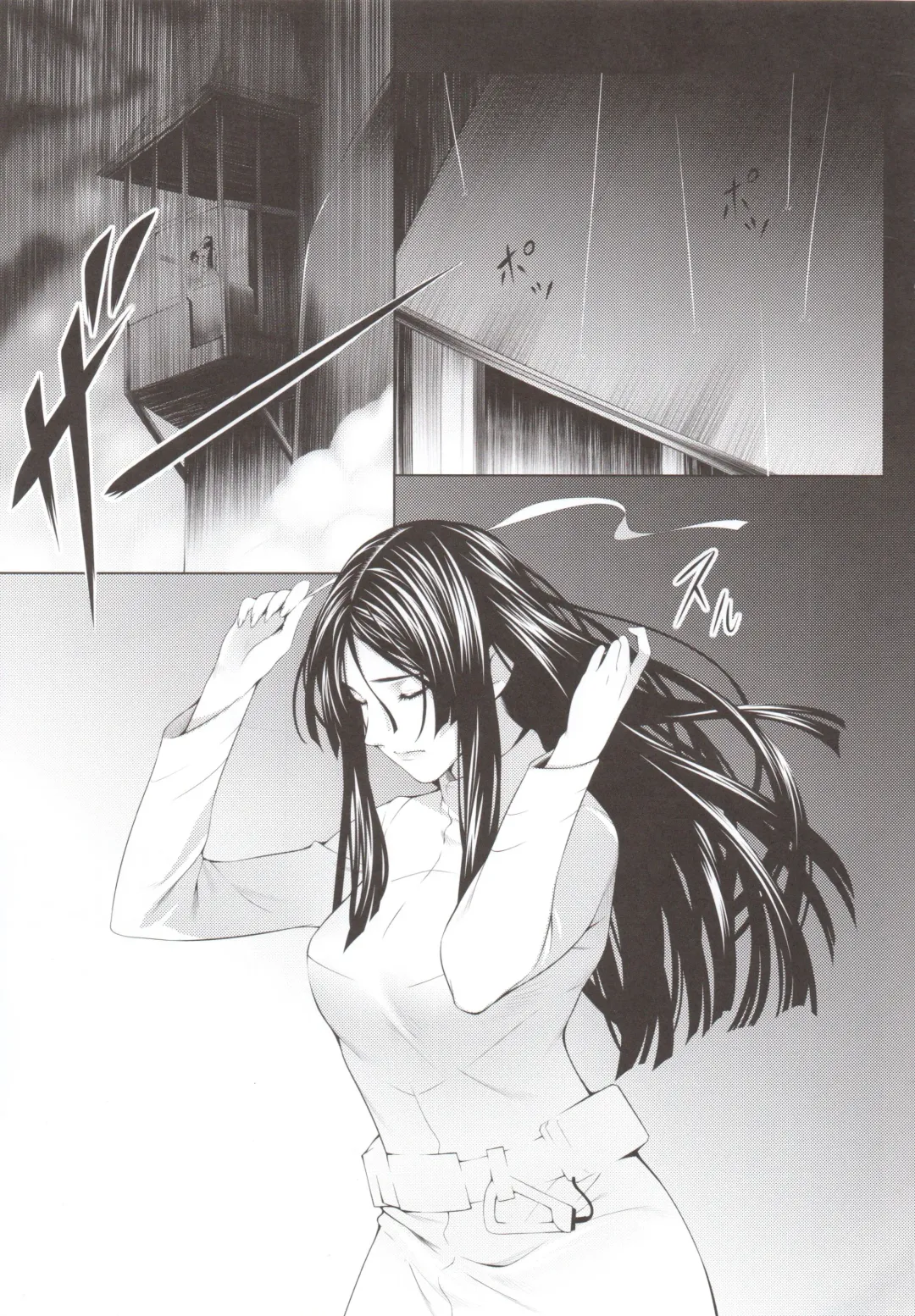 [Chisato Kirin] Kuuhaku no Yonaga Fhentai - Page 4