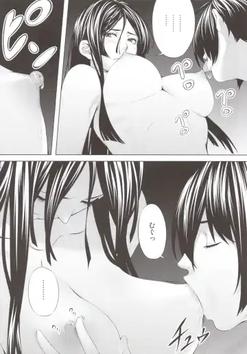 [Chisato Kirin] Kuuhaku no Yonaga Fhentai - Page 12