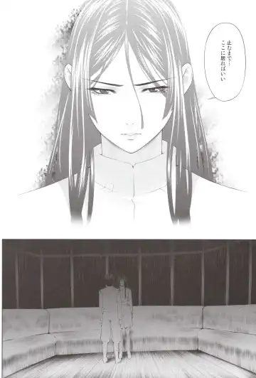 [Chisato Kirin] Kuuhaku no Yonaga Fhentai - Page 5