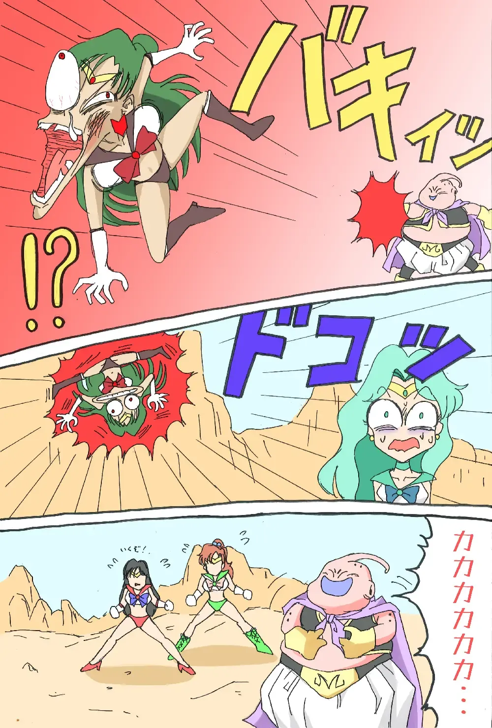 Sailor Scouts VS Majin Boo Fhentai - Page 2