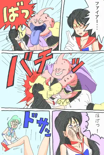Sailor Scouts VS Majin Boo Fhentai - Page 3