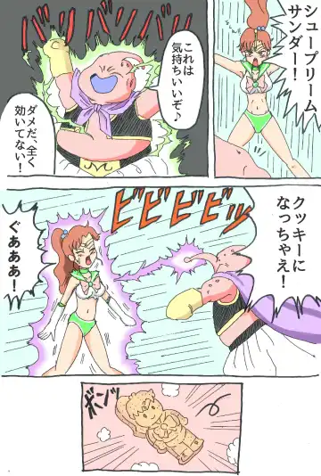 Sailor Scouts VS Majin Boo Fhentai - Page 4