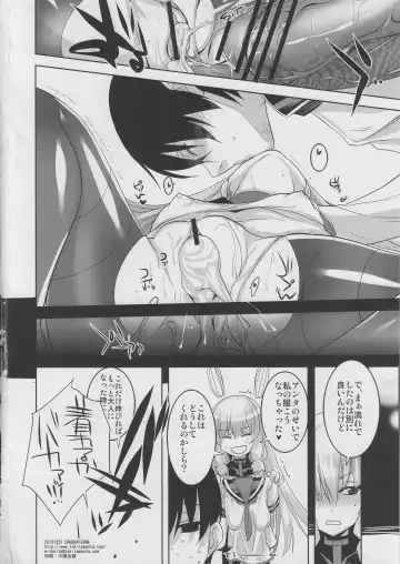 [Tokita Monta] Murakumo Kai Ni to Mukashi no Fuku de Nanika Suru Hon Fhentai - Page 17