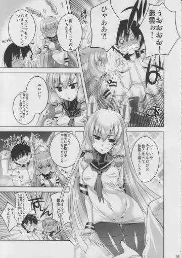 [Tokita Monta] Murakumo Kai Ni to Mukashi no Fuku de Nanika Suru Hon Fhentai - Page 4