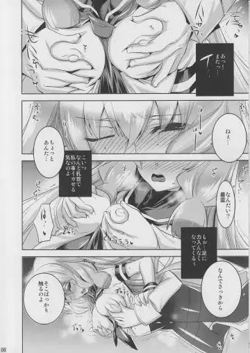 [Tokita Monta] Murakumo Kai Ni to Mukashi no Fuku de Nanika Suru Hon Fhentai - Page 7