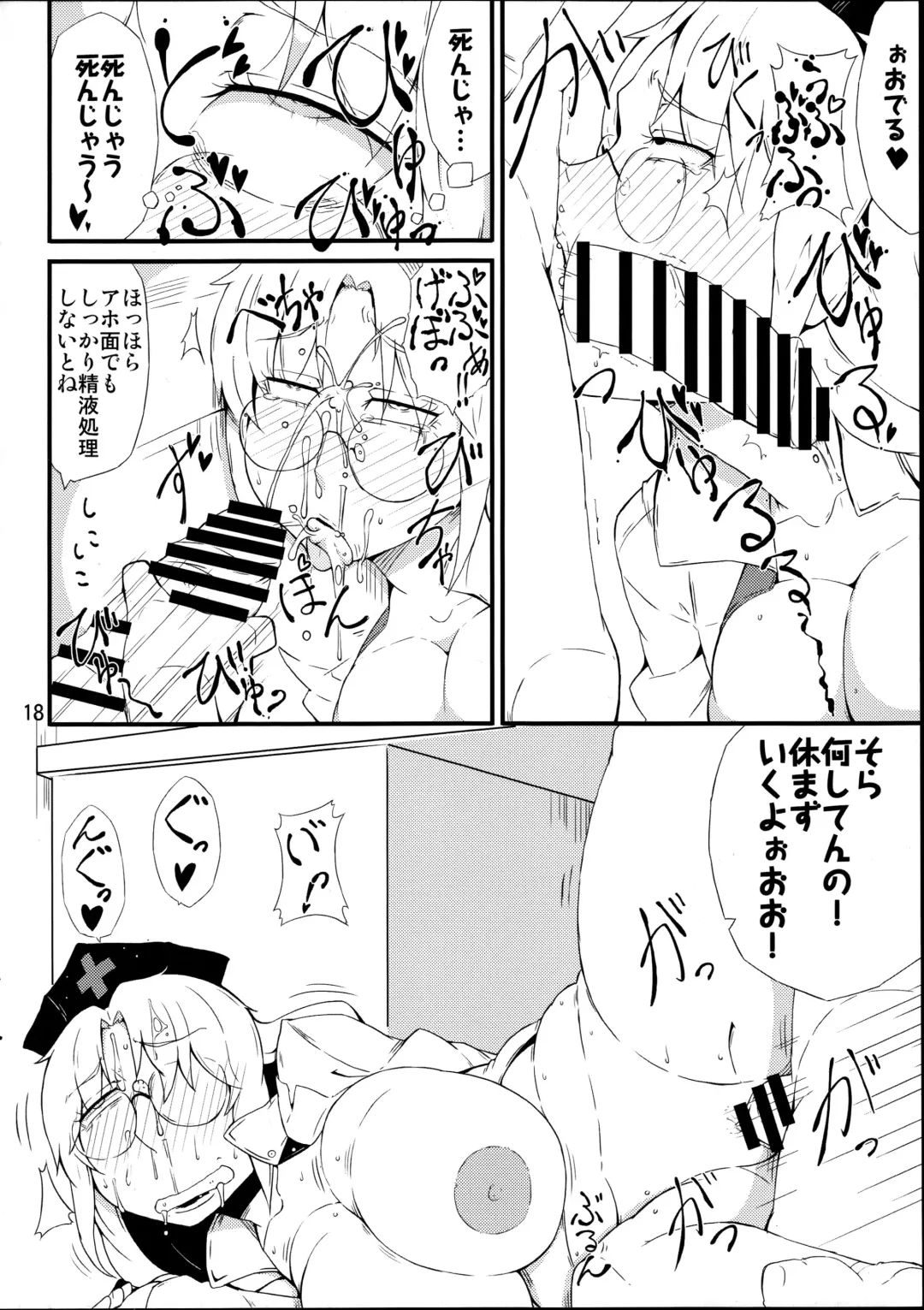 [Ogata Hiro] Kinjite Fhentai - Page 17