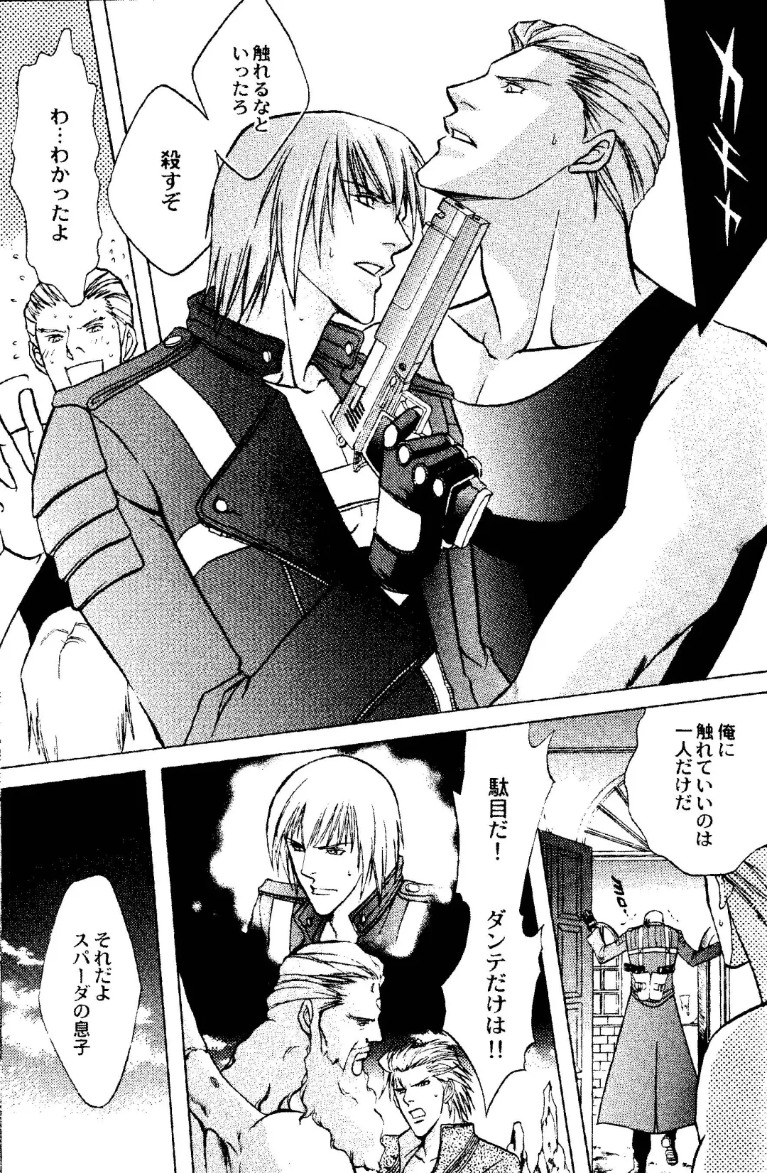 [Guren Naomi] CRIMSON BLUE Vol. 1 - Vergil Fhentai - Page 20