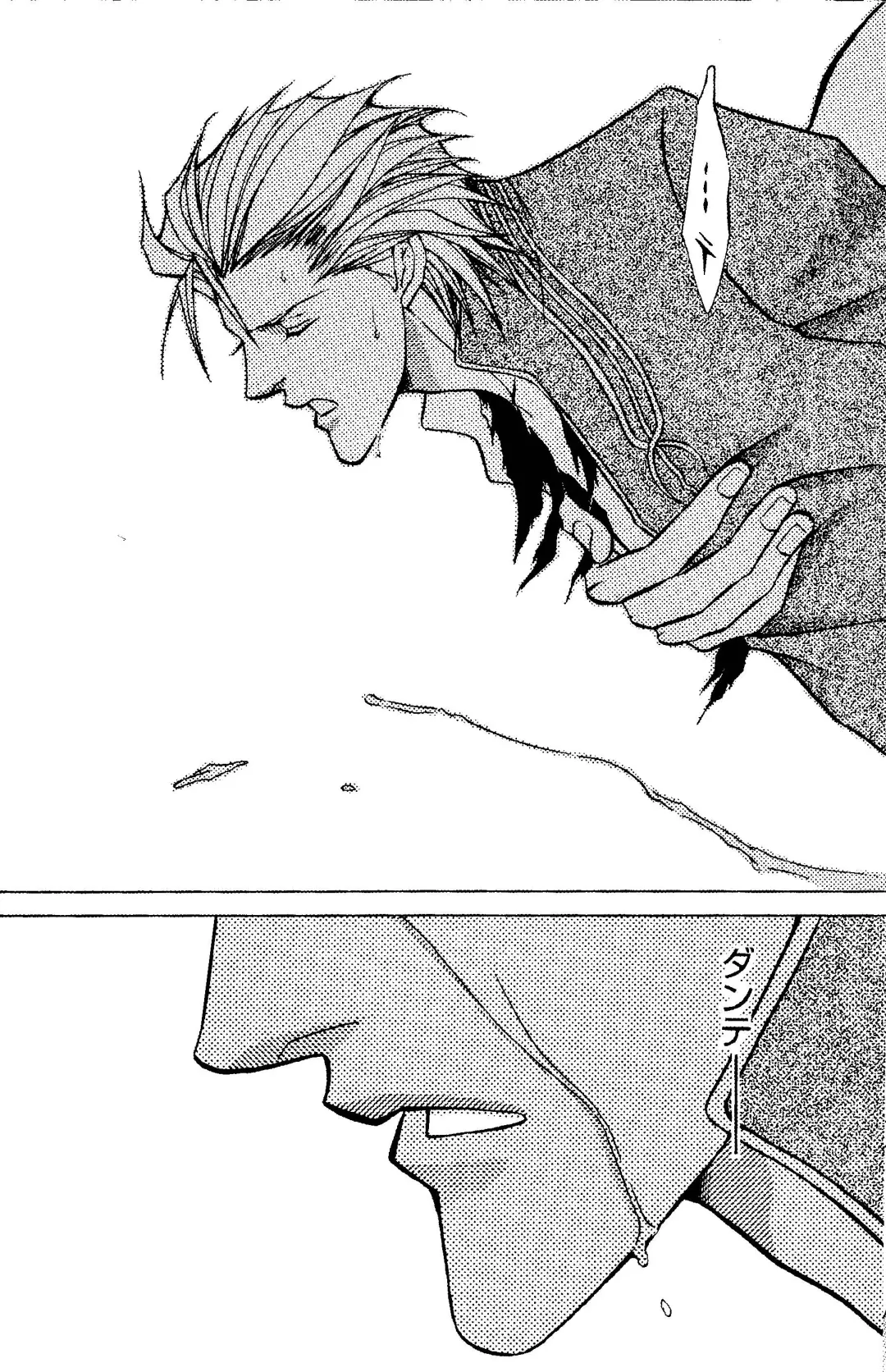 [Guren Naomi] CRIMSON BLUE Vol. 1 - Vergil Fhentai - Page 25