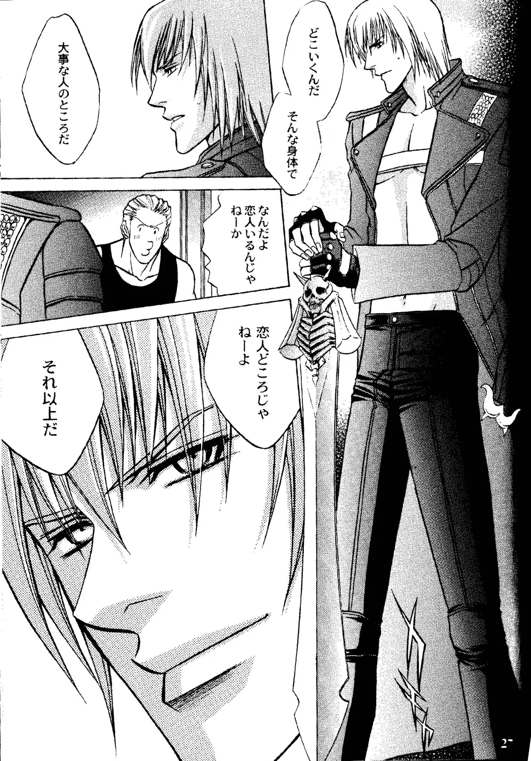 [Guren Naomi] CRIMSON BLUE Vol. 1 - Vergil Fhentai - Page 26