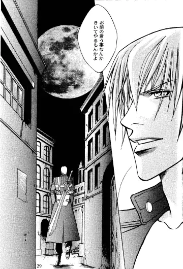 [Guren Naomi] CRIMSON BLUE Vol. 1 - Vergil Fhentai - Page 28