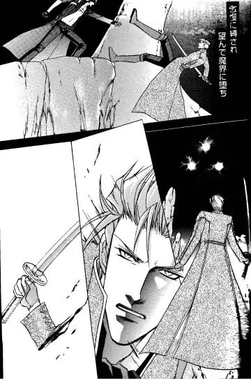 [Guren Naomi] CRIMSON BLUE Vol. 1 - Vergil Fhentai - Page 4
