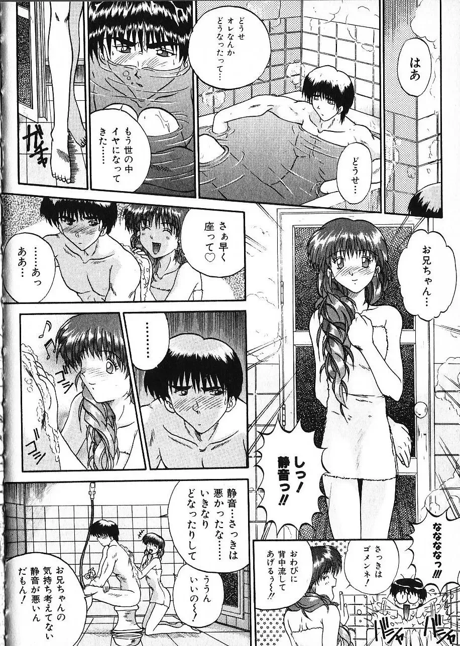 [Akahira Kirin] Co Bizyutsukan Fhentai - Page 104