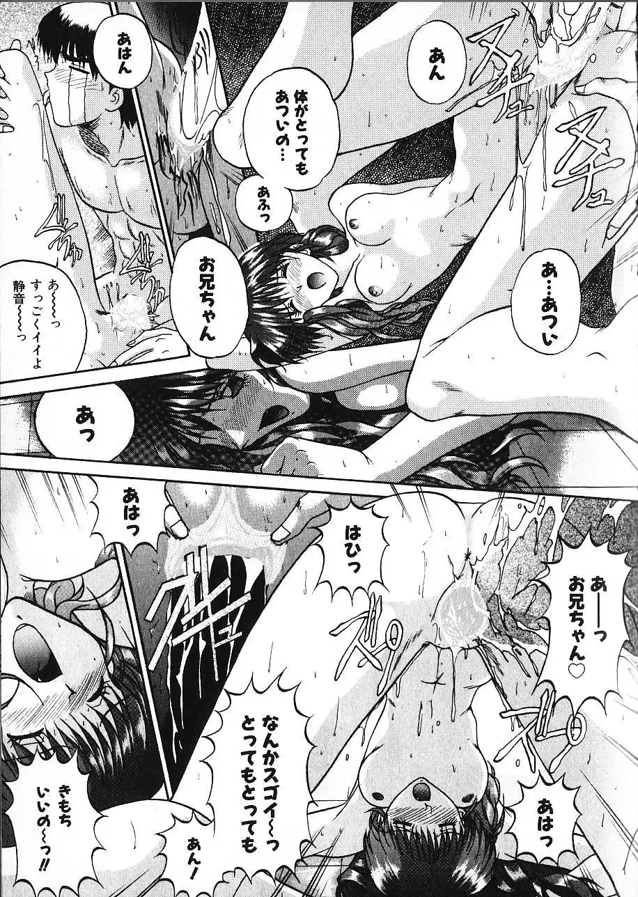 [Akahira Kirin] Co Bizyutsukan Fhentai - Page 109