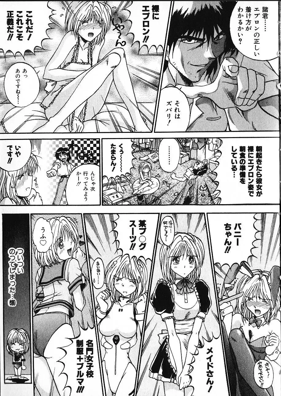 [Akahira Kirin] Co Bizyutsukan Fhentai - Page 15