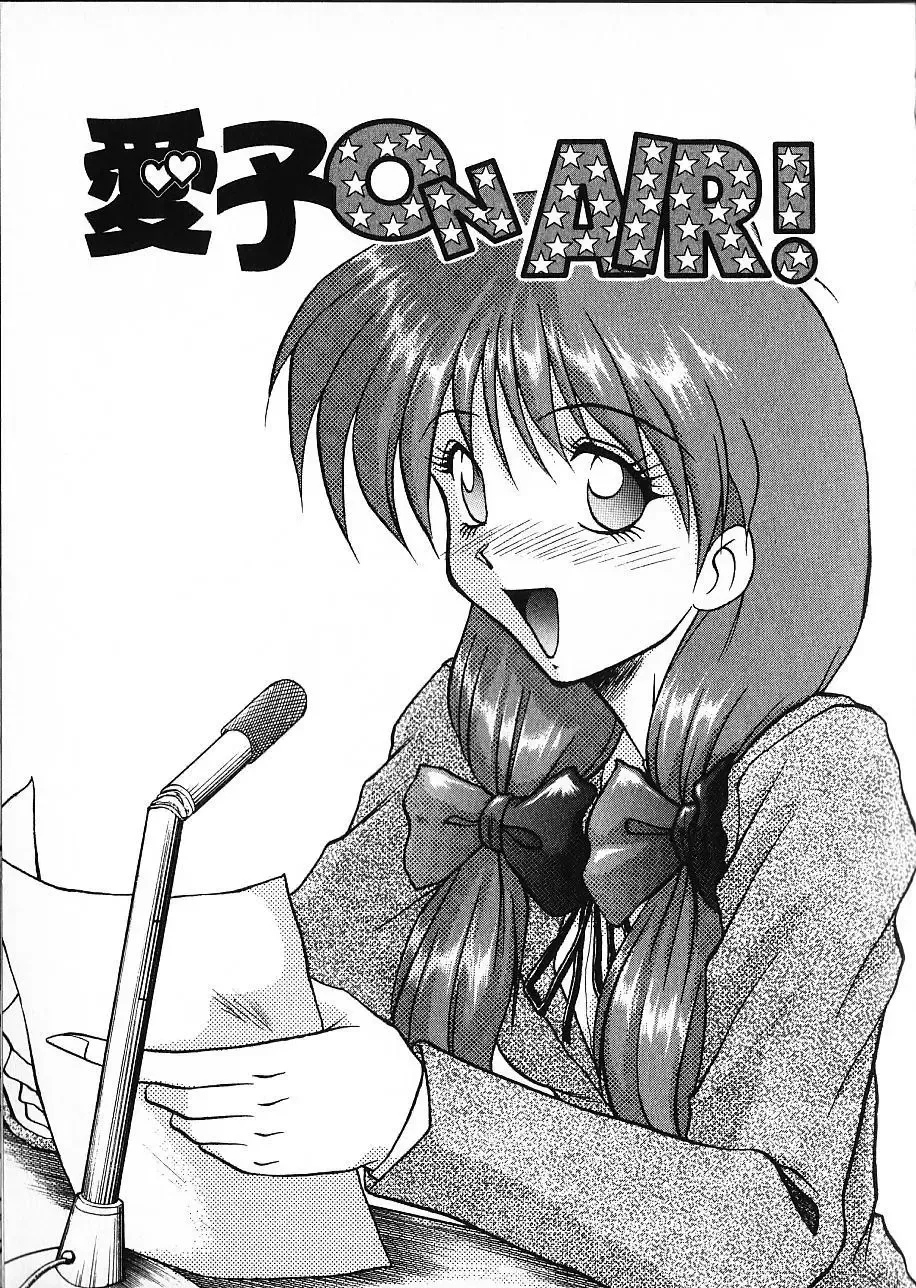 [Akahira Kirin] Co Bizyutsukan Fhentai - Page 45