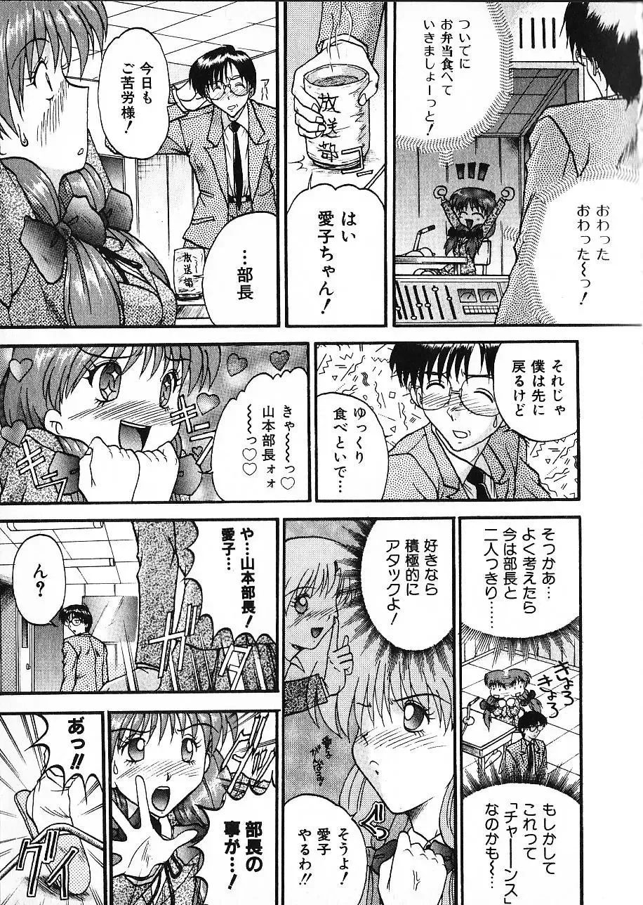 [Akahira Kirin] Co Bizyutsukan Fhentai - Page 49