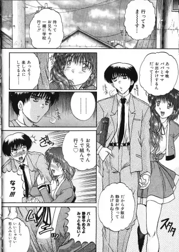 [Akahira Kirin] Co Bizyutsukan Fhentai - Page 100