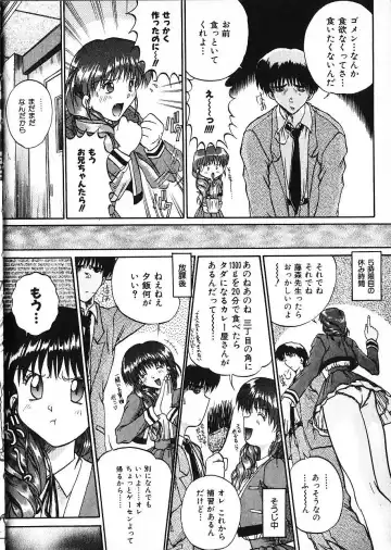 [Akahira Kirin] Co Bizyutsukan Fhentai - Page 102