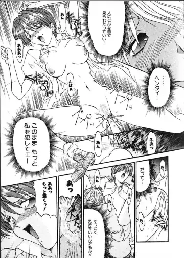 [Akahira Kirin] Co Bizyutsukan Fhentai - Page 123