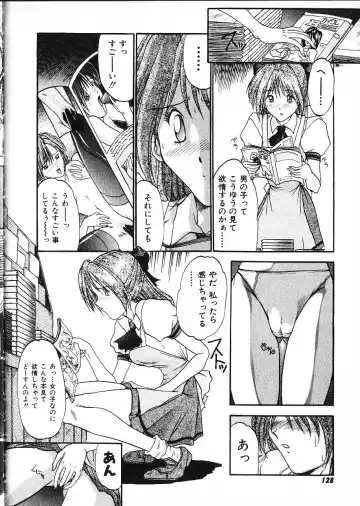 [Akahira Kirin] Co Bizyutsukan Fhentai - Page 132