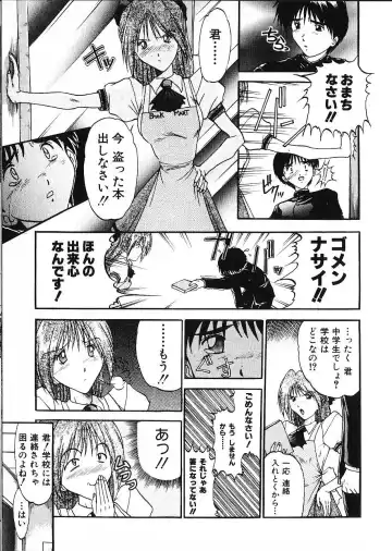 [Akahira Kirin] Co Bizyutsukan Fhentai - Page 135