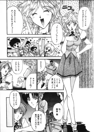 [Akahira Kirin] Co Bizyutsukan Fhentai - Page 147