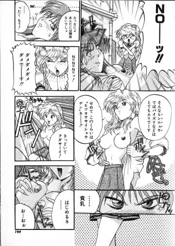 [Akahira Kirin] Co Bizyutsukan Fhentai - Page 153