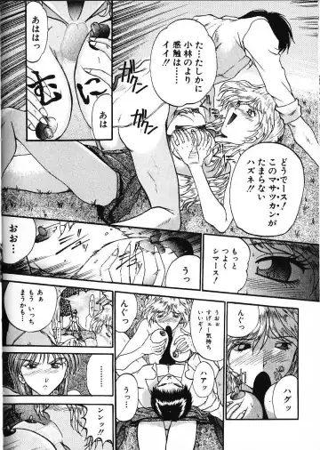 [Akahira Kirin] Co Bizyutsukan Fhentai - Page 154