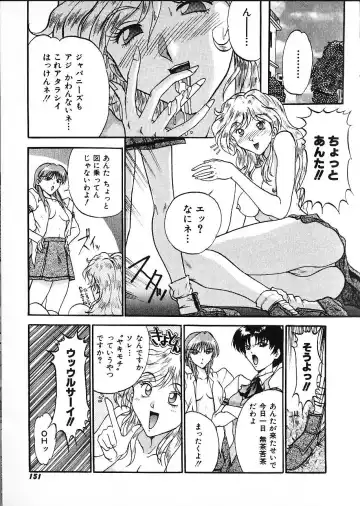 [Akahira Kirin] Co Bizyutsukan Fhentai - Page 155