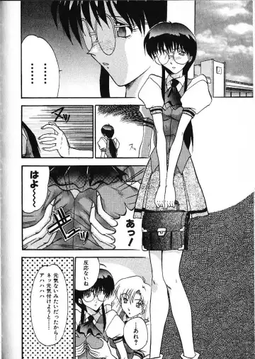 [Akahira Kirin] Co Bizyutsukan Fhentai - Page 166