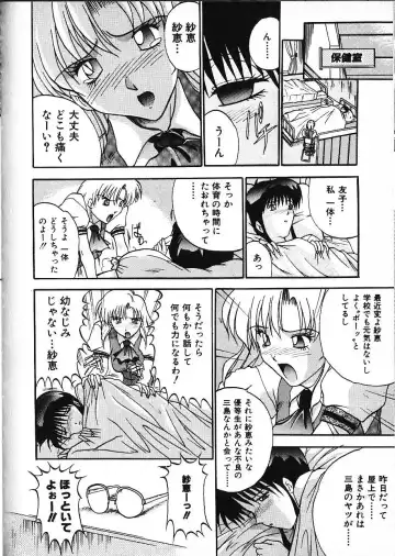 [Akahira Kirin] Co Bizyutsukan Fhentai - Page 170