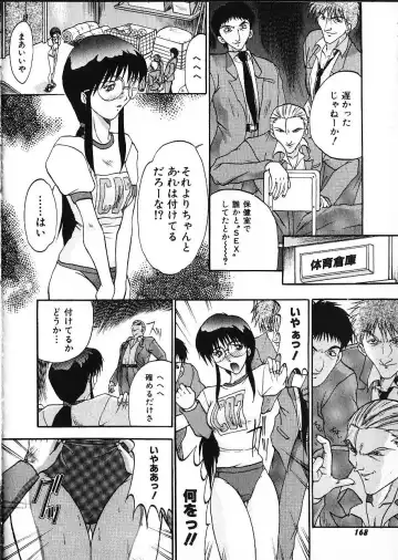 [Akahira Kirin] Co Bizyutsukan Fhentai - Page 172