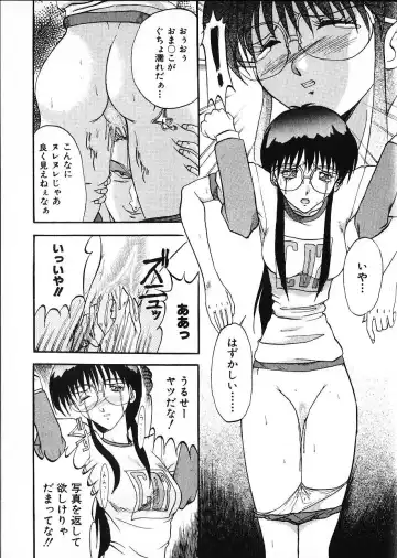 [Akahira Kirin] Co Bizyutsukan Fhentai - Page 173