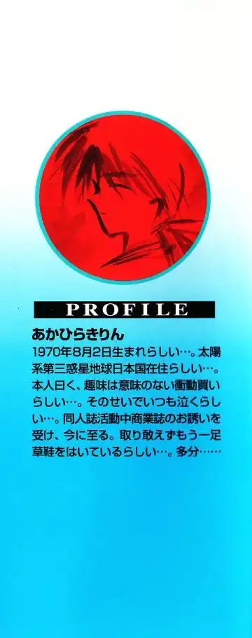 [Akahira Kirin] Co Bizyutsukan Fhentai - Page 4