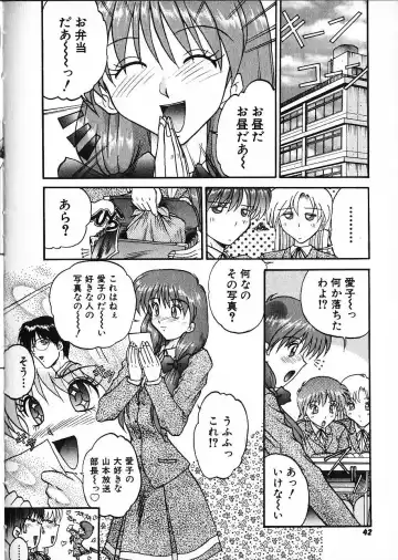 [Akahira Kirin] Co Bizyutsukan Fhentai - Page 46