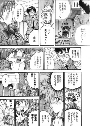 [Akahira Kirin] Co Bizyutsukan Fhentai - Page 49