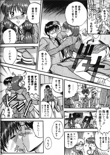 [Akahira Kirin] Co Bizyutsukan Fhentai - Page 50