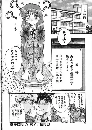 [Akahira Kirin] Co Bizyutsukan Fhentai - Page 60