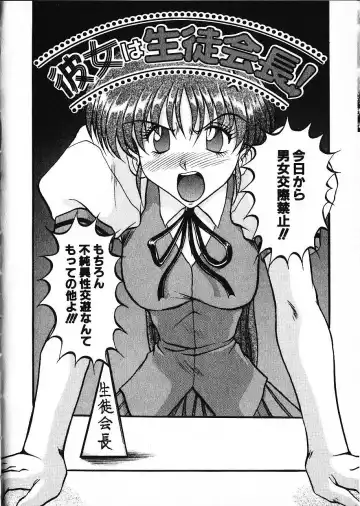 [Akahira Kirin] Co Bizyutsukan Fhentai - Page 62