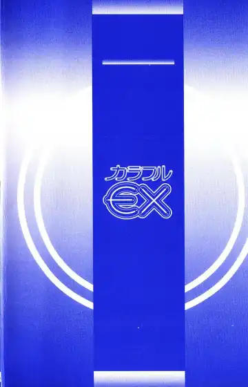 [Akahira Kirin] Co Bizyutsukan Fhentai - Page 7