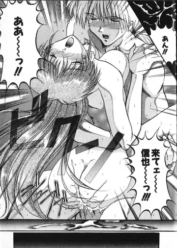 [Akahira Kirin] Co Bizyutsukan Fhentai - Page 75