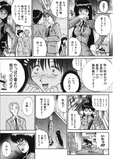 [Akahira Kirin] Co Bizyutsukan Fhentai - Page 85