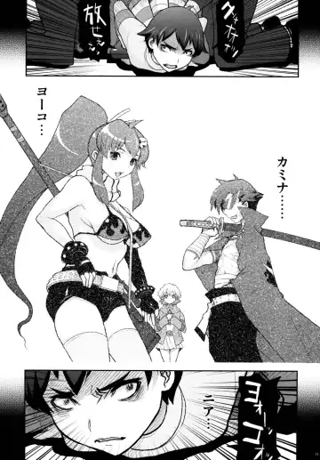 [Kiken Shisou] GurreNLaganNPseudepigraphA SIDE;A Ver Gurren Fhentai - Page 11