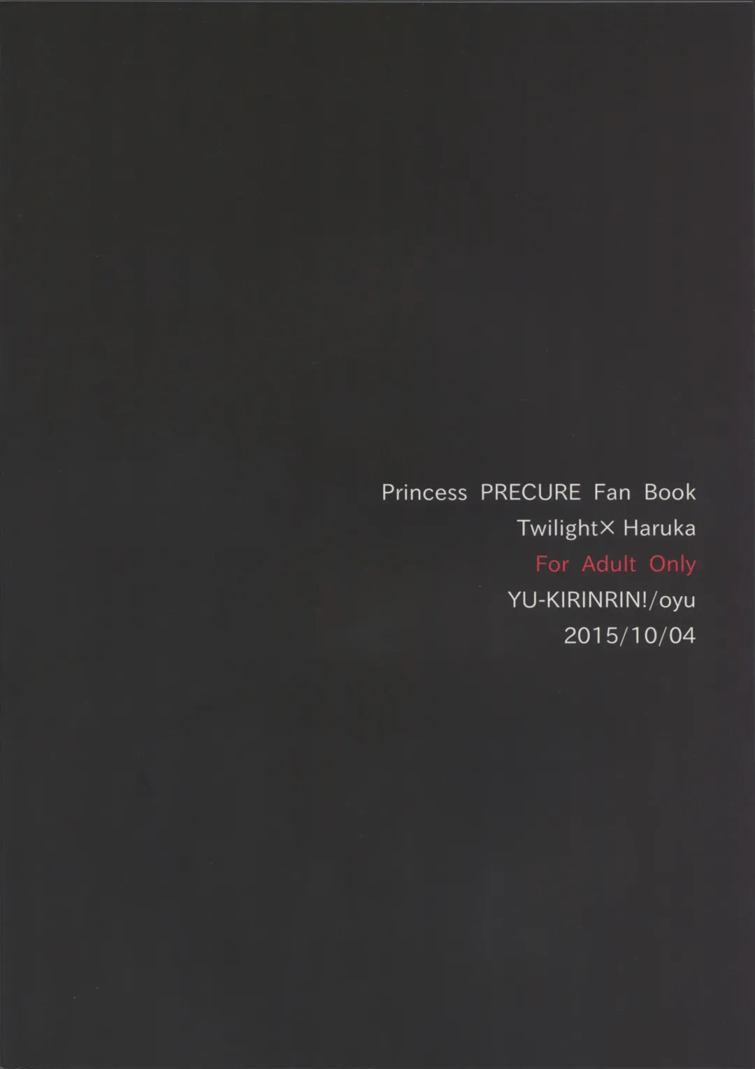 [Oyu] Princess no Shitsukekata Fhentai - Page 2